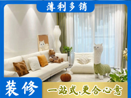 隆尧县装修公司50.jpg