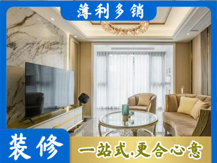 隆尧县装修公司49.jpg