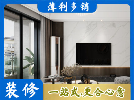 隆尧县改造旧房