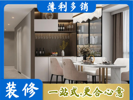 隆尧县商品房装修哪家好