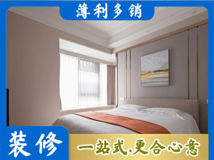 隆尧县正规装修别墅