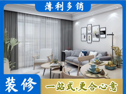 隆尧县装修公司40.jpg