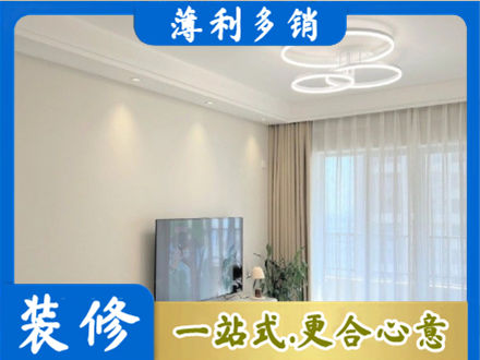 隆尧县装修公司39.jpg