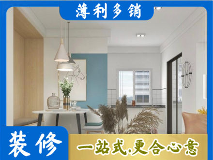 隆尧县正规餐厅装修