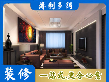 隆尧县正规客厅吊顶装修