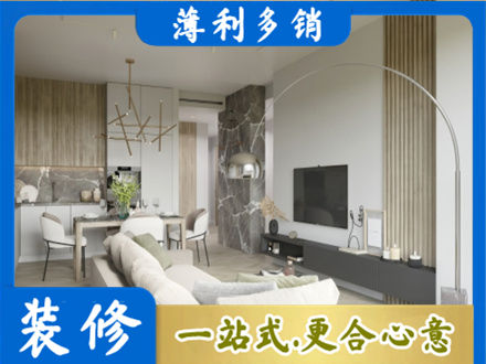隆尧县正规客厅地板装修