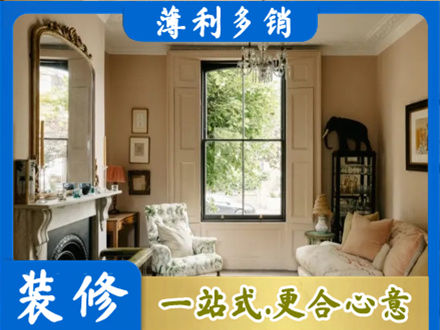 隆尧县正规客厅整装