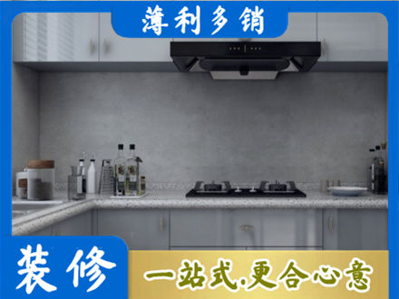 隆尧县正规厨房装修