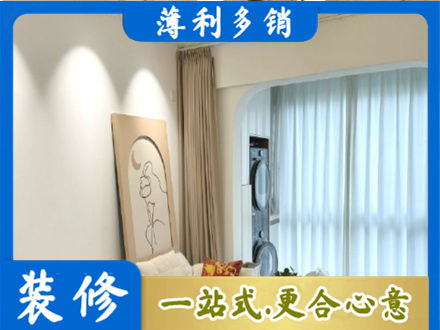 隆尧县正规阳台装修