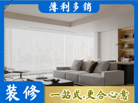 隆尧县正规大客厅装修