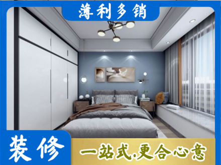 隆尧县正规次卧装修