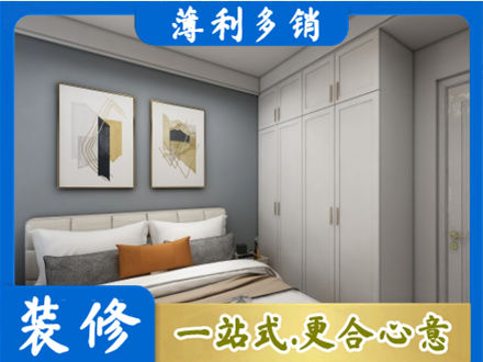 隆尧县本地主卧装修