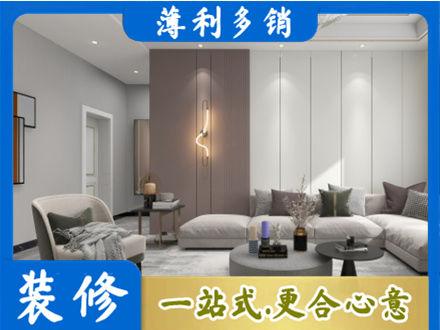 隆尧县本地客厅装修