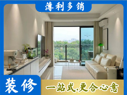 隆尧县本地现代装修
