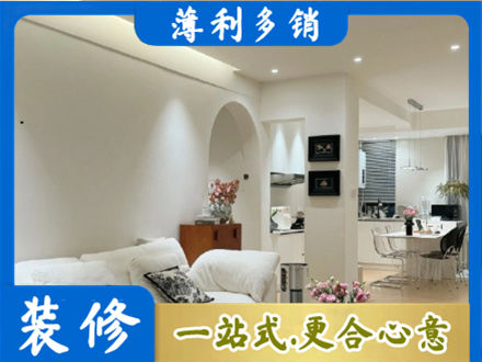 隆尧县本地简约装修