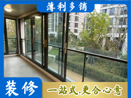 隆尧县阳台封窗