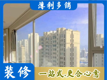 隆尧县高层封窗