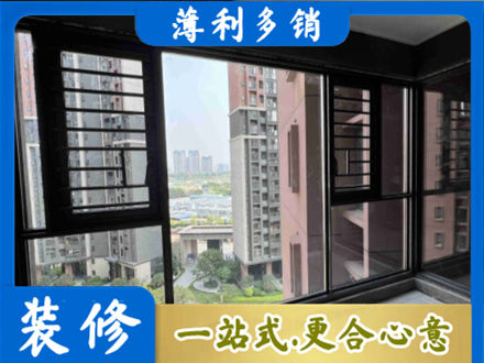 隆尧县装修封窗