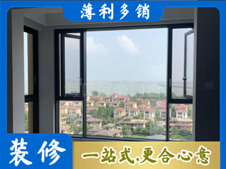 隆尧县门窗装修
