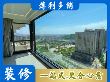 隆尧县阳台封窗价格