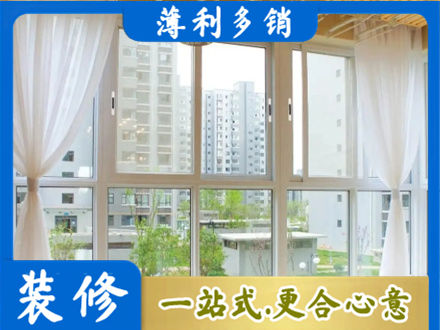 隆尧县本地阳台封窗装修