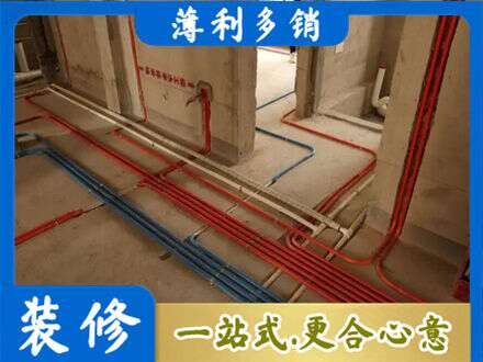 隆尧县水电安装