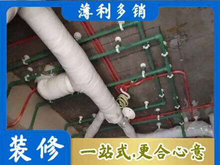 隆尧县厨房水电改造