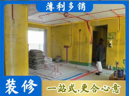 隆尧县全屋水电改造