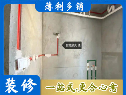 隆尧县浴室水电安装