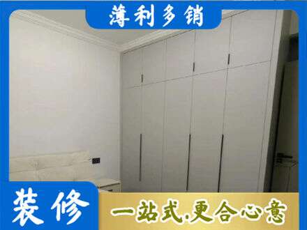 隆尧县定制衣柜