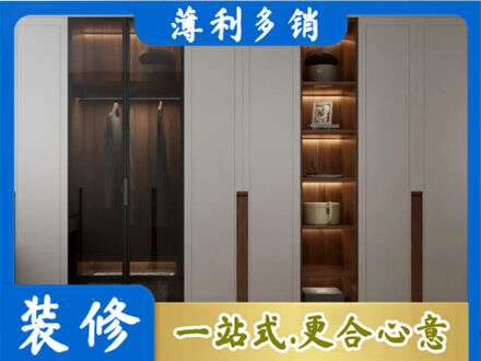 隆尧县衣帽间柜子定制