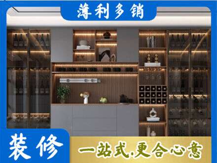 隆尧县酒柜定制