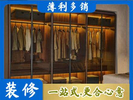 隆尧县定制衣帽柜