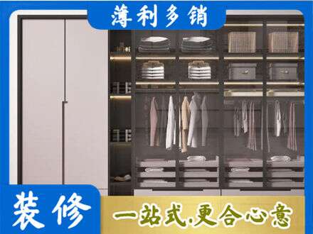隆尧县本地定做衣帽间柜子