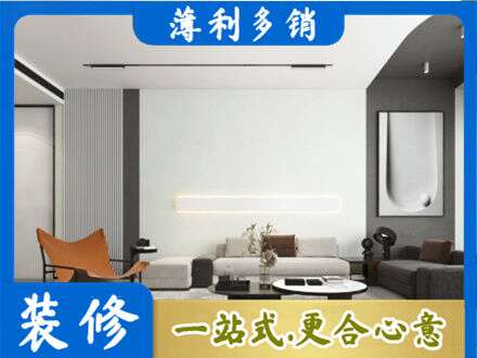 隆尧县客厅刷漆