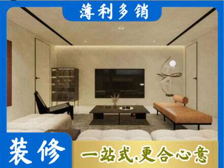 隆尧县全屋刷漆
