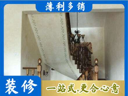 隆尧县房屋刷漆