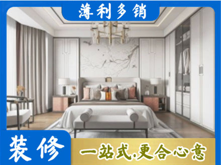隆尧县卧室装修案例
