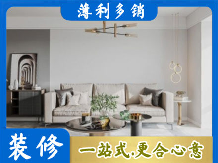 隆尧县客厅装修案例