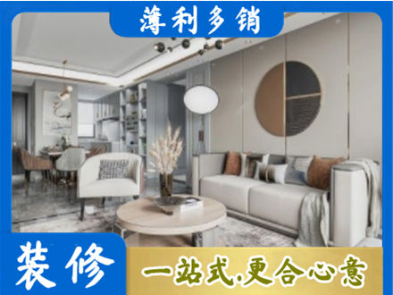 隆尧县全屋装修案例