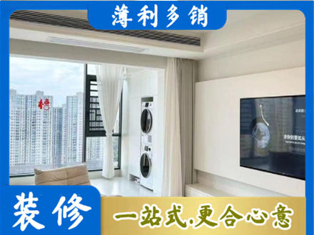 隆尧县装修公司地址在哪